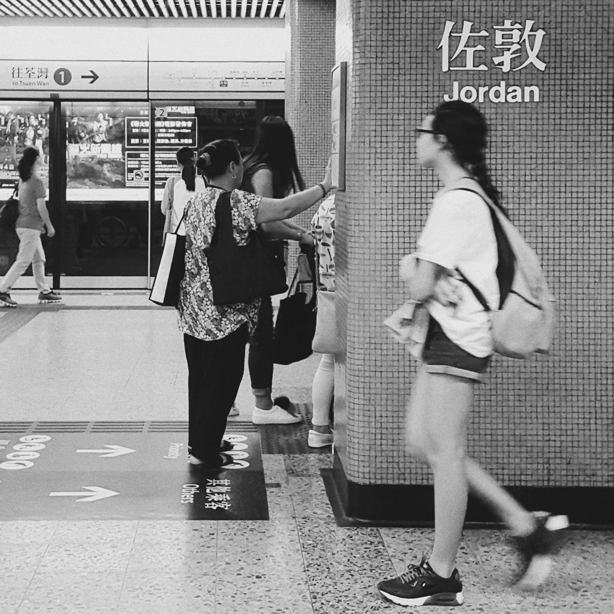 Jordan, Hong Kong